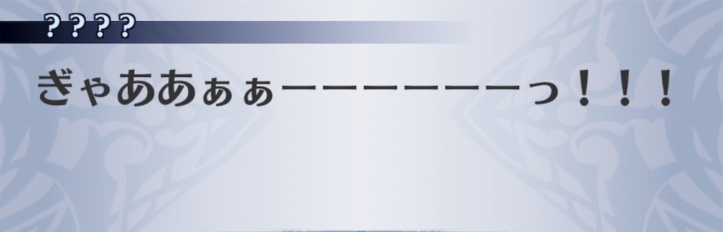 f:id:seisyuu:20190524183452j:plain