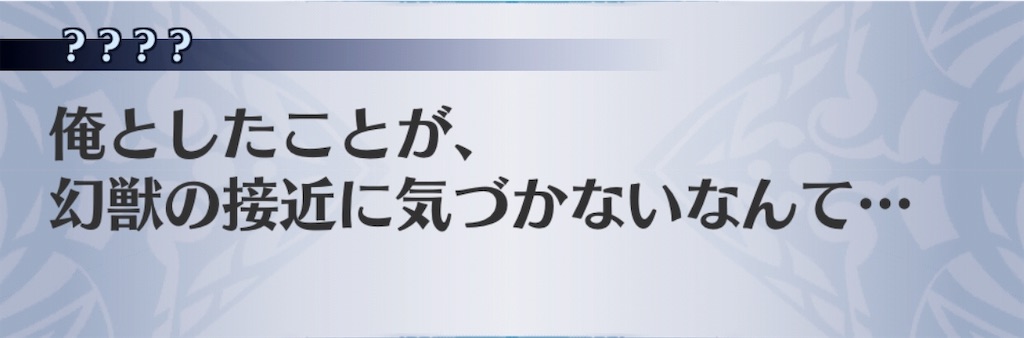 f:id:seisyuu:20190524183654j:plain