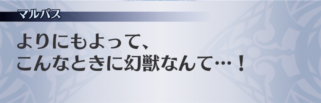 f:id:seisyuu:20190524183702j:plain