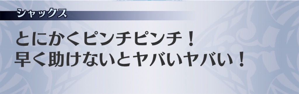 f:id:seisyuu:20190524183817j:plain