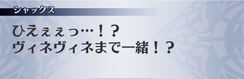 f:id:seisyuu:20190524183926j:plain