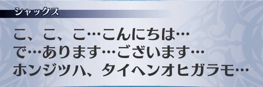 f:id:seisyuu:20190524183928j:plain