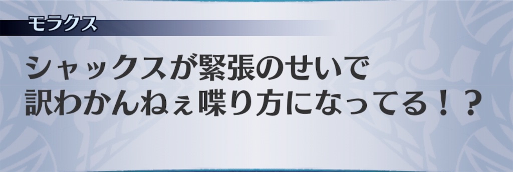 f:id:seisyuu:20190524184019j:plain