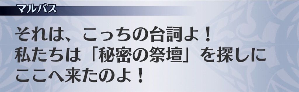 f:id:seisyuu:20190524184058j:plain