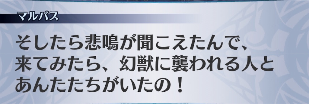 f:id:seisyuu:20190524184101j:plain