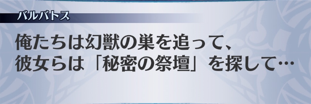 f:id:seisyuu:20190524184145j:plain