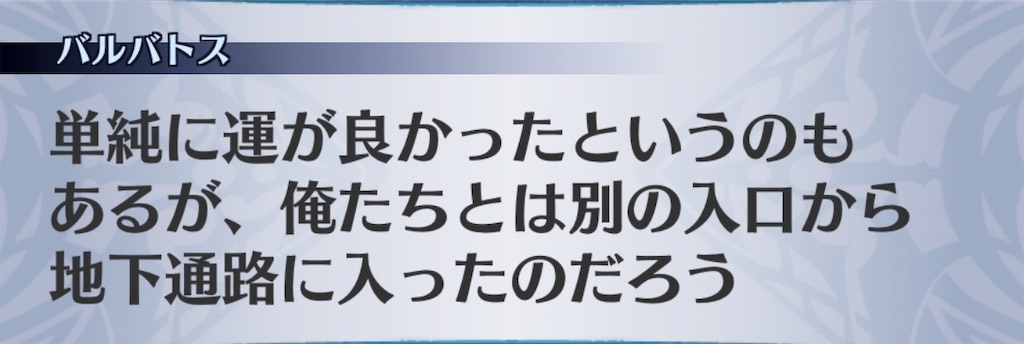 f:id:seisyuu:20190524184229j:plain