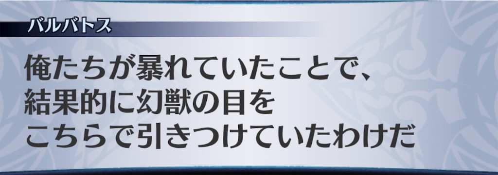 f:id:seisyuu:20190524184233j:plain