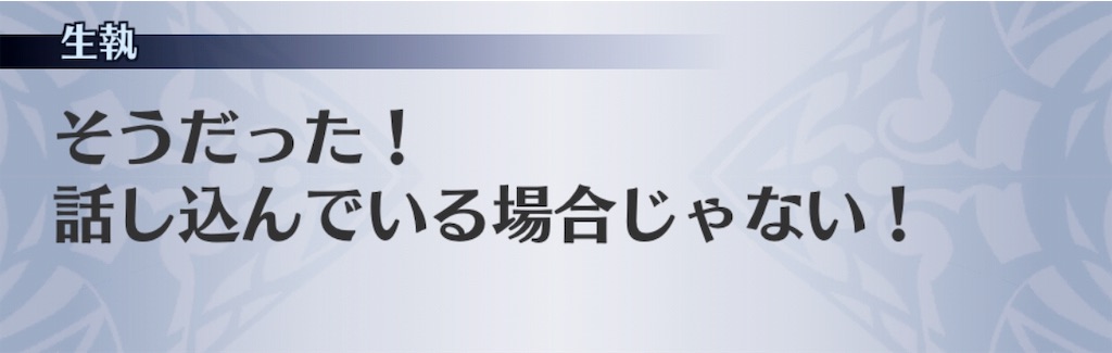 f:id:seisyuu:20190524184343j:plain