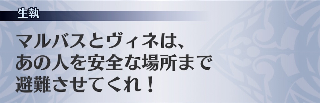 f:id:seisyuu:20190524184354j:plain