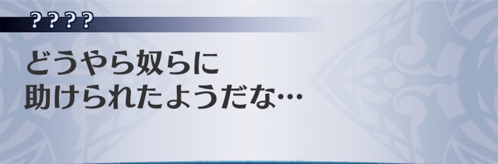 f:id:seisyuu:20190524184740j:plain