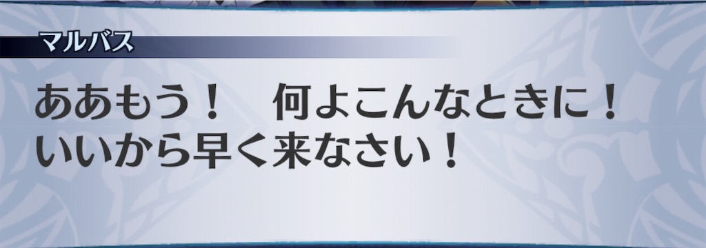 f:id:seisyuu:20190524184859j:plain