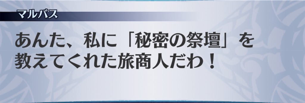 f:id:seisyuu:20190524185116j:plain