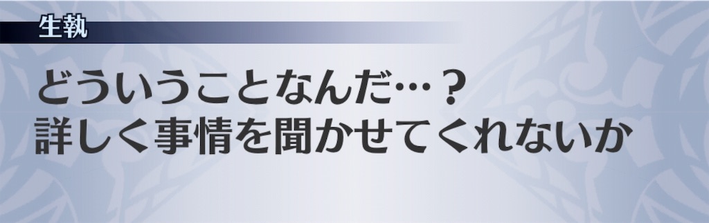 f:id:seisyuu:20190525162324j:plain