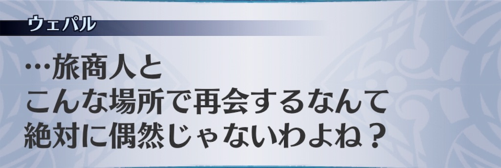 f:id:seisyuu:20190525162330j:plain