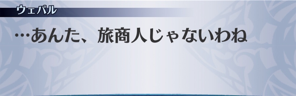 f:id:seisyuu:20190525162332j:plain