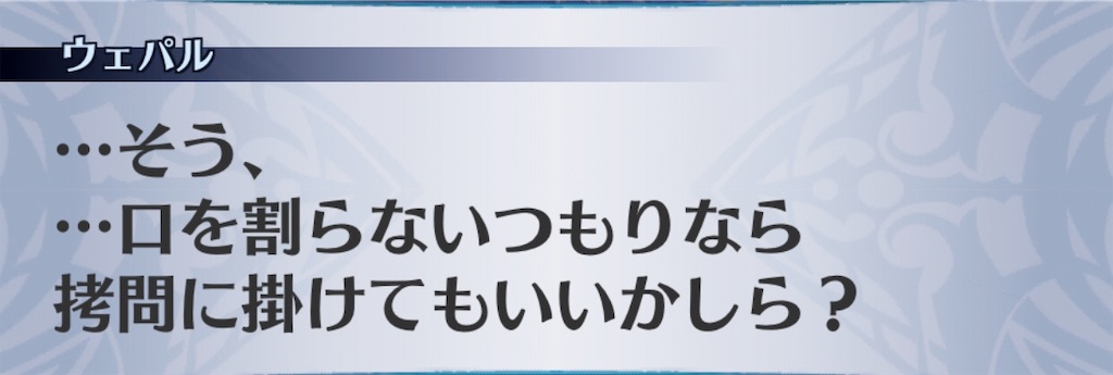 f:id:seisyuu:20190525162412j:plain