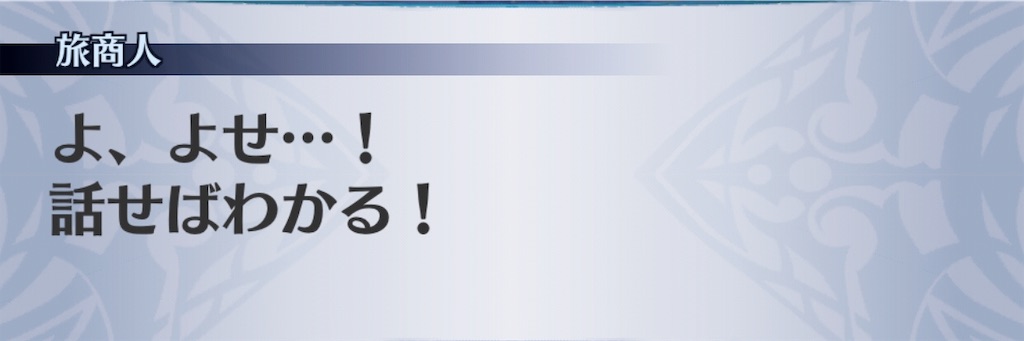 f:id:seisyuu:20190525162415j:plain