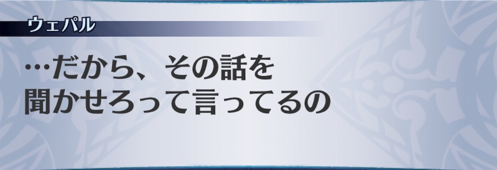 f:id:seisyuu:20190525162418j:plain