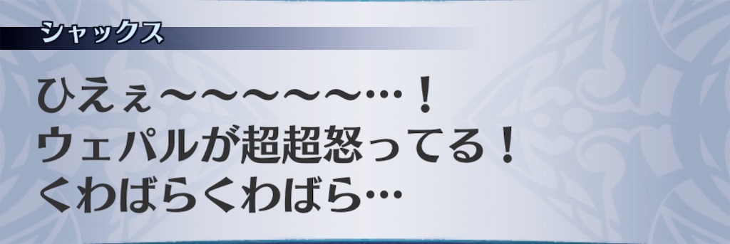 f:id:seisyuu:20190525162512j:plain