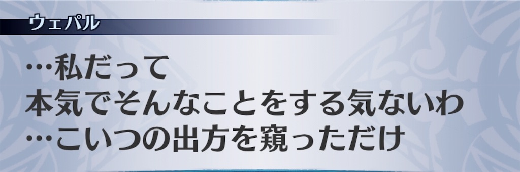 f:id:seisyuu:20190525162521j:plain