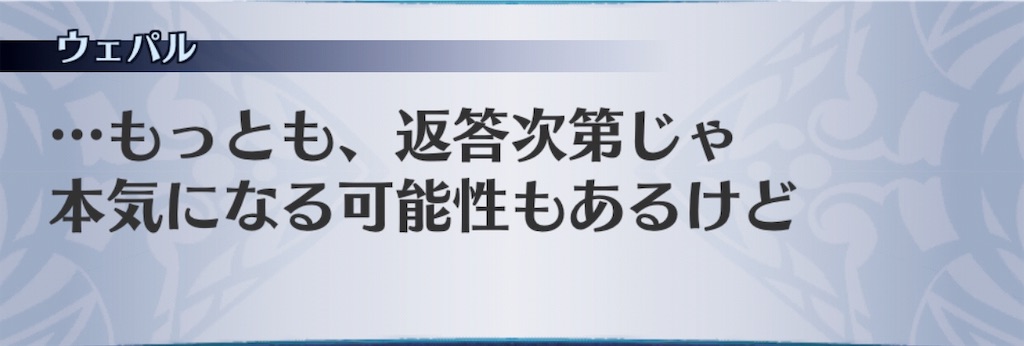 f:id:seisyuu:20190525162524j:plain