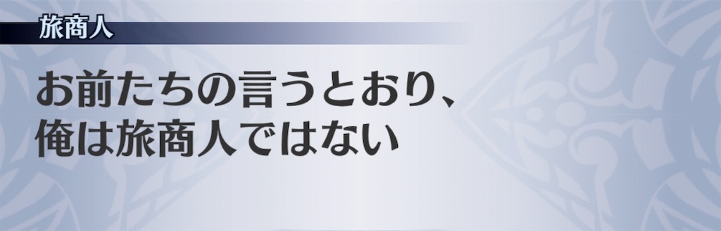 f:id:seisyuu:20190525162613j:plain