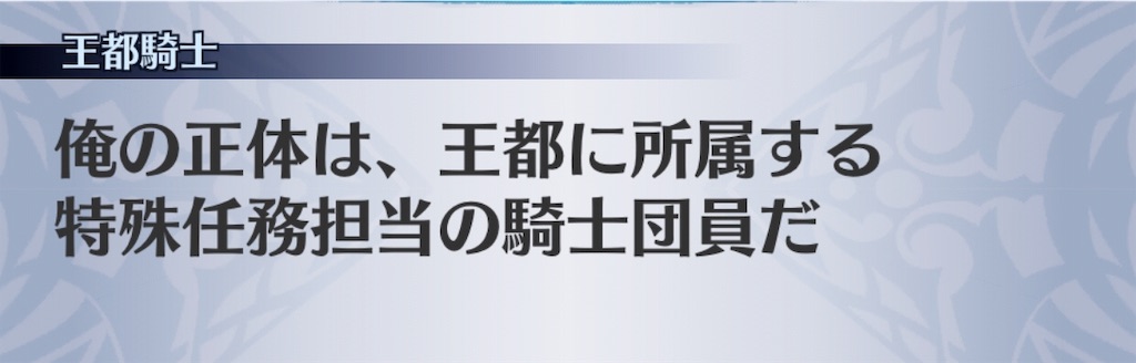 f:id:seisyuu:20190525162616j:plain