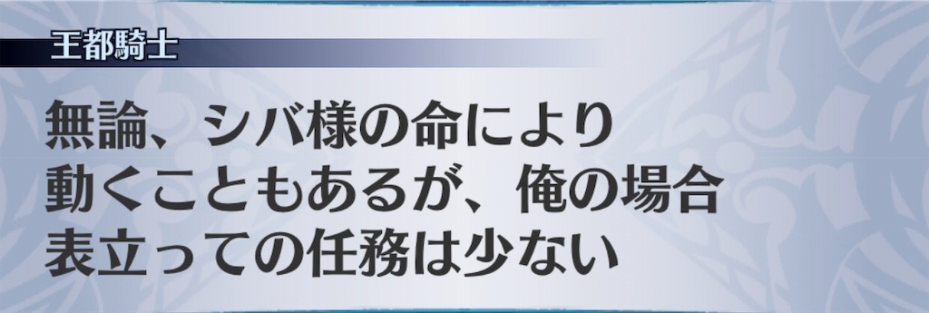 f:id:seisyuu:20190525162655j:plain