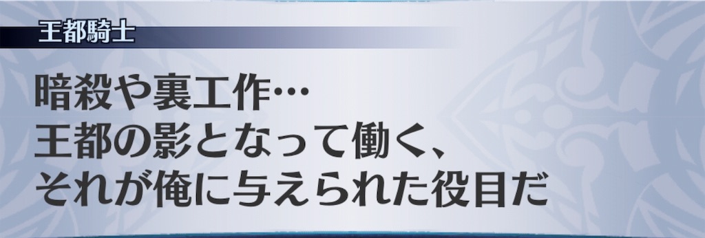 f:id:seisyuu:20190525162659j:plain