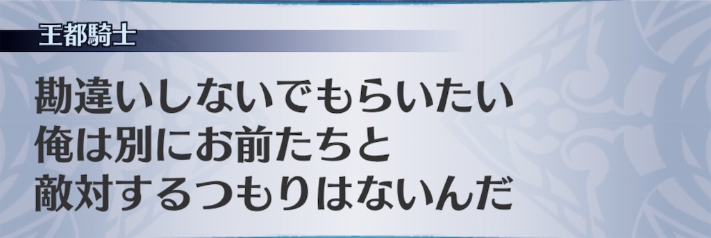 f:id:seisyuu:20190525162803j:plain