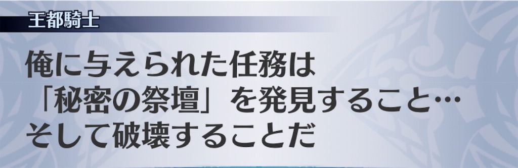 f:id:seisyuu:20190525162810j:plain