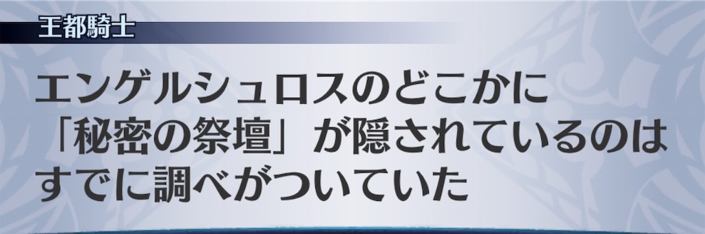 f:id:seisyuu:20190525162858j:plain