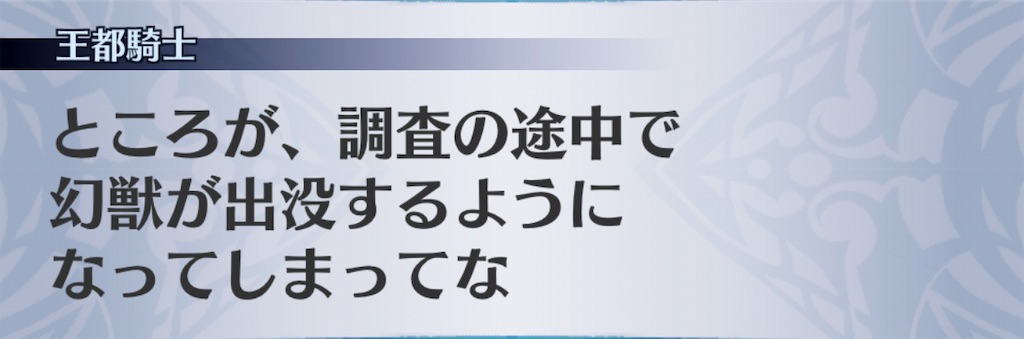 f:id:seisyuu:20190525162904j:plain