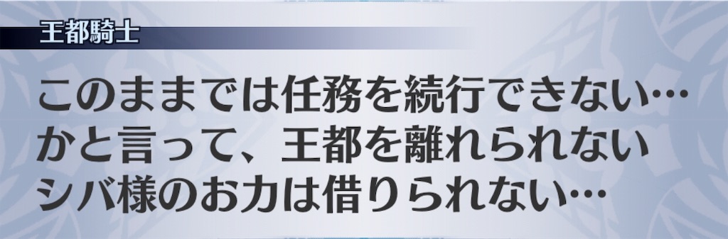 f:id:seisyuu:20190525162913j:plain