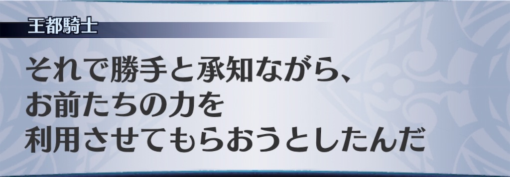 f:id:seisyuu:20190525162917j:plain