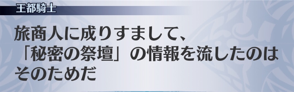 f:id:seisyuu:20190525162946j:plain