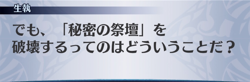 f:id:seisyuu:20190525163054j:plain