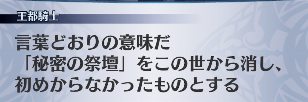 f:id:seisyuu:20190525163125j:plain