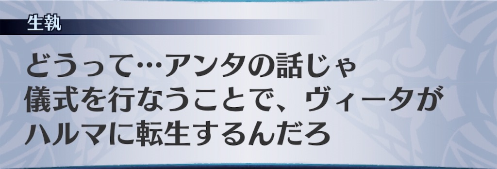 f:id:seisyuu:20190525163201j:plain