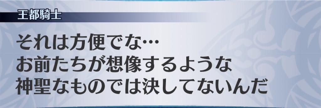 f:id:seisyuu:20190525163239j:plain