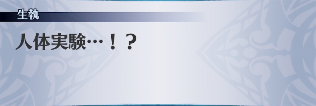 f:id:seisyuu:20190525163247j:plain