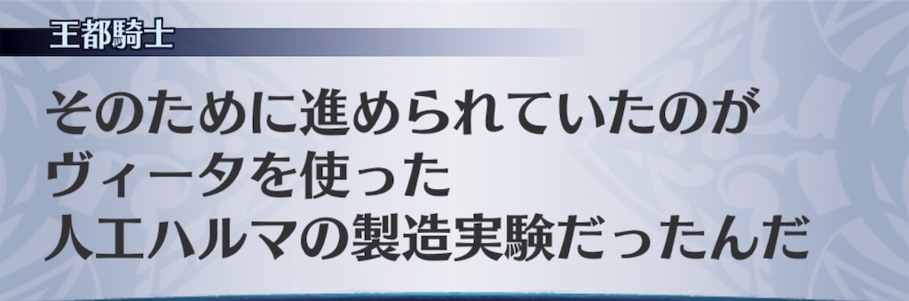 f:id:seisyuu:20190525163353j:plain