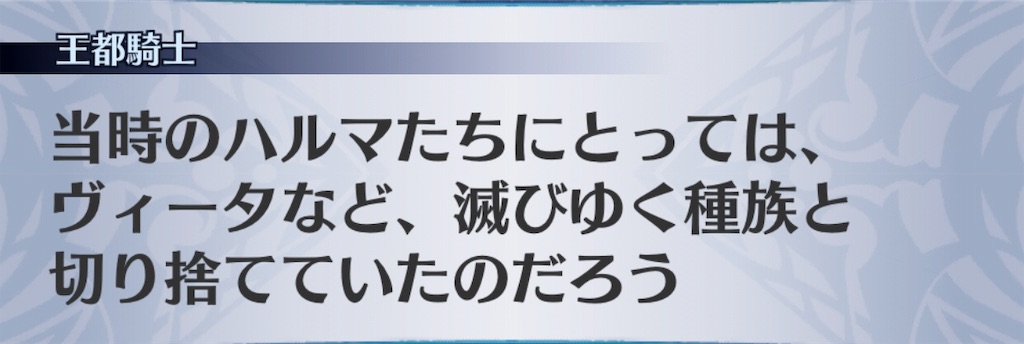 f:id:seisyuu:20190525163401j:plain