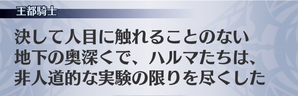 f:id:seisyuu:20190525163404j:plain