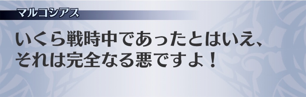 f:id:seisyuu:20190525163532j:plain