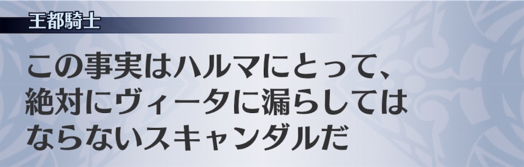 f:id:seisyuu:20190525163537j:plain