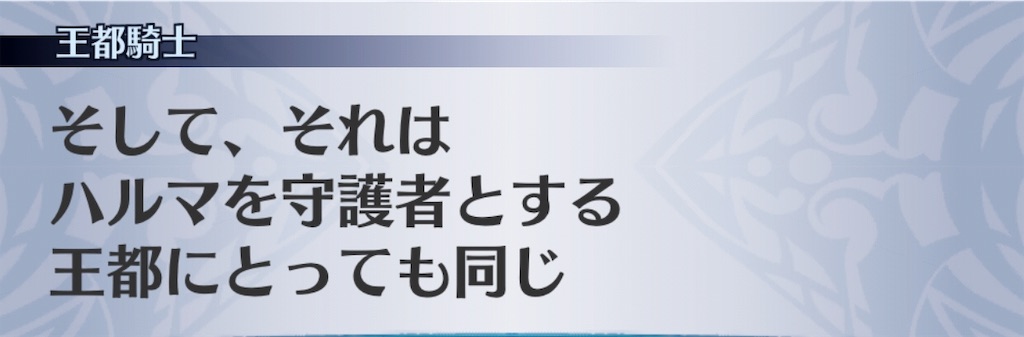 f:id:seisyuu:20190525163541j:plain