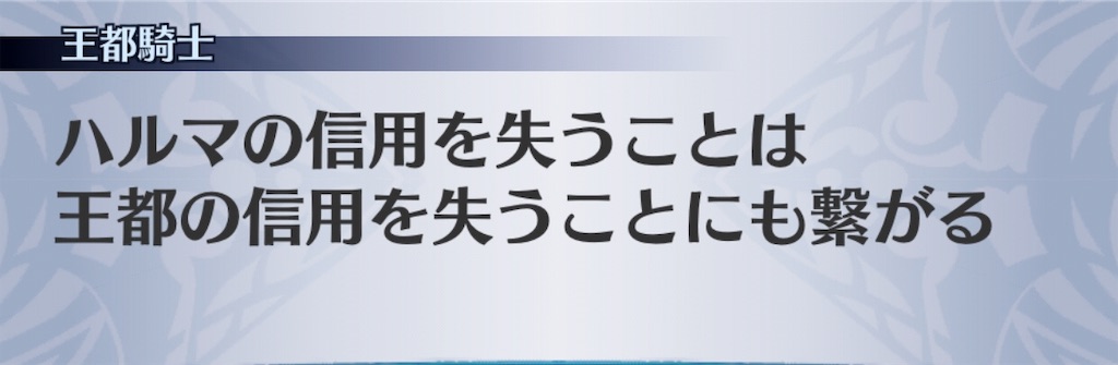 f:id:seisyuu:20190525163550j:plain