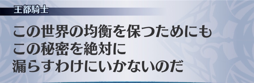 f:id:seisyuu:20190525163555j:plain